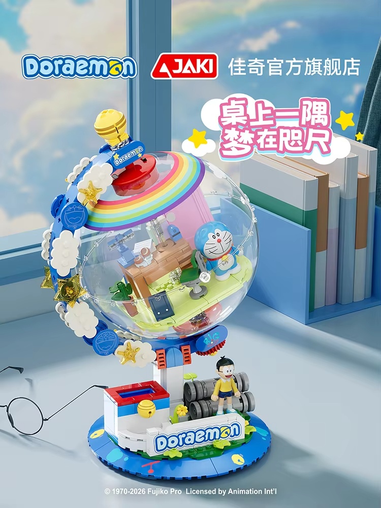 JAKI Doraemon Licensed Globe B - đánh giá và giá Lighting Decoration Ideas